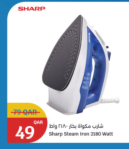 available at City Hypermarket in Qatar - Doha