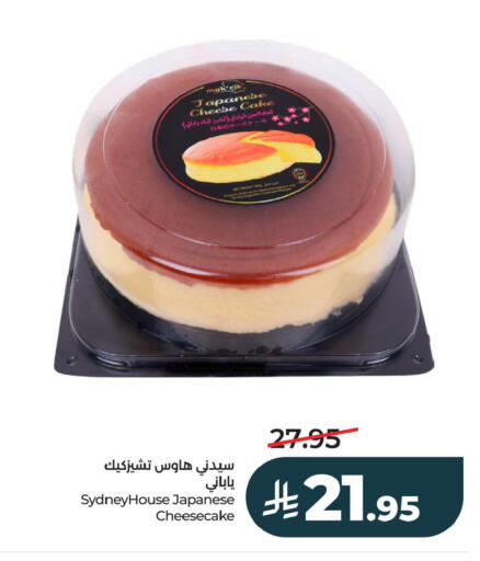 available at LULU Hypermarket in KSA, Saudi Arabia, Saudi - Al Khobar