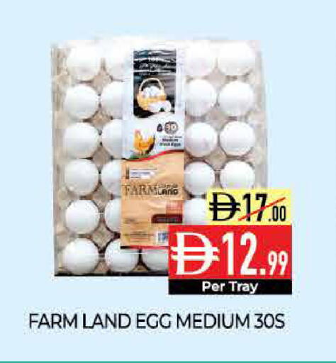 available at Delice Supermarket in UAE - Abu Dhabi