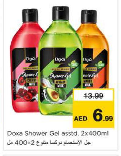 available at Nesto Hypermarket in UAE - Sharjah / Ajman