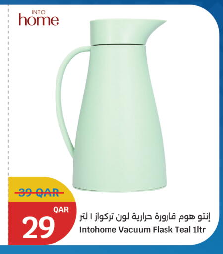 available at سيتي هايبرماركت in قطر - الشحانية