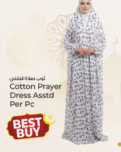 available at كنز هايبرماركت in الإمارات العربية المتحدة , الامارات - الشارقة / عجمان