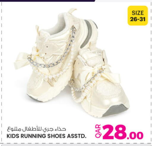 available at Ansar Gallery in Qatar - Al Rayyan