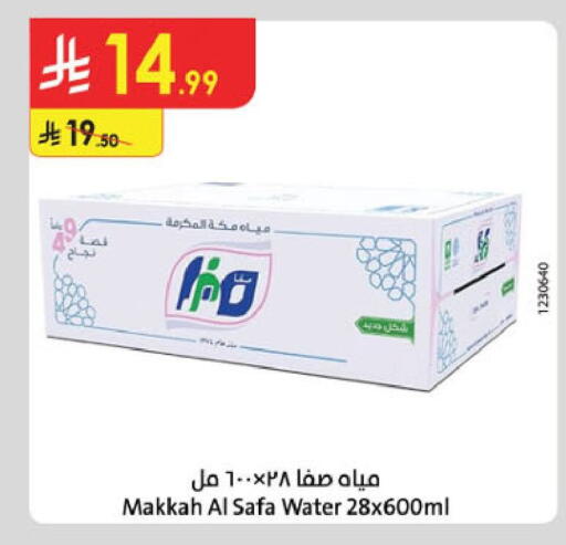 available at Danube in KSA, Saudi Arabia, Saudi - Jubail