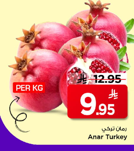 from Turkey available at Mark & Save in KSA, Saudi Arabia, Saudi - Riyadh