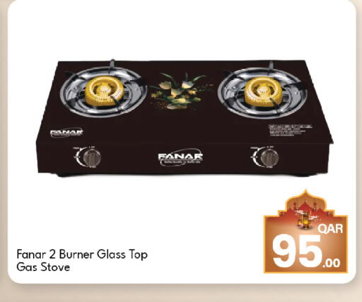 available at G MAX Hypermarket in Qatar - Al Rayyan