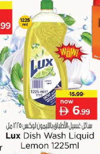 Lemon available at Last Chance  in UAE - Fujairah