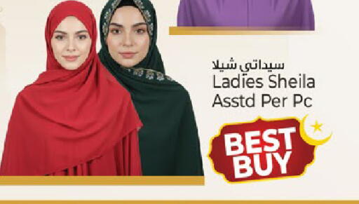 available at كنز هايبرماركت in الإمارات العربية المتحدة , الامارات - الشارقة / عجمان