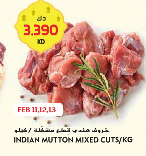 available at Grand Hyper in Kuwait - Kuwait City