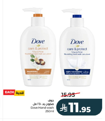 available at LULU Hypermarket in KSA, Saudi Arabia, Saudi - Khamis Mushait