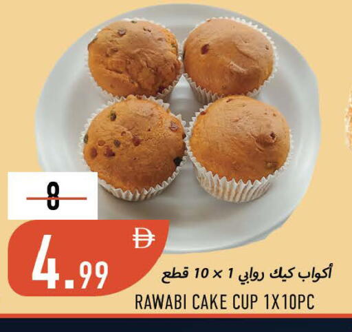 available at Rawabi Market Ajman in UAE - Sharjah / Ajman