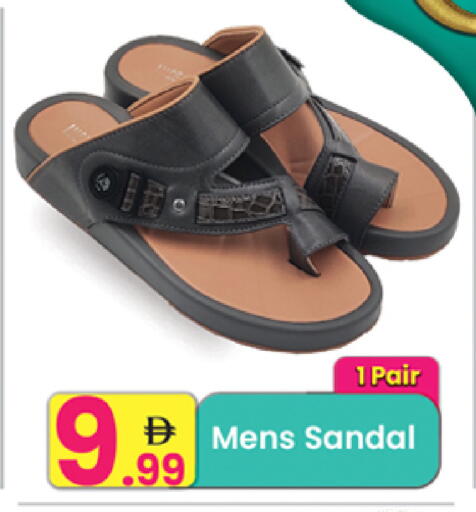 available at مركز كل يوم in الإمارات العربية المتحدة , الامارات - رَأْس ٱلْخَيْمَة