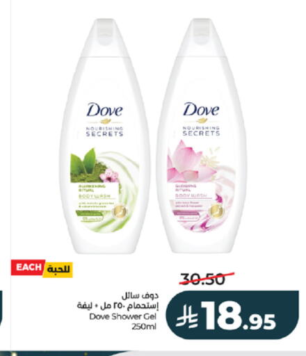 available at لولو هايبرماركت in مملكة العربية السعودية, السعودية, سعودية - خميس مشيط