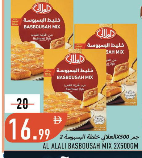 available at Rawabi Market Ajman in UAE - Sharjah / Ajman