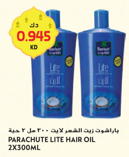 available at Grand Hyper in Kuwait - Kuwait City