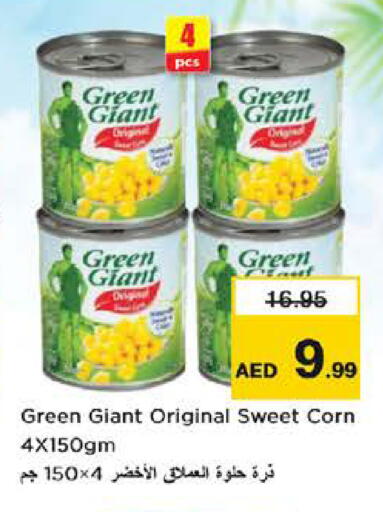 available at Nesto Hypermarket in UAE - Sharjah / Ajman