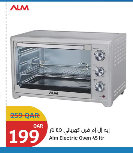 available at City Hypermarket in Qatar - Doha