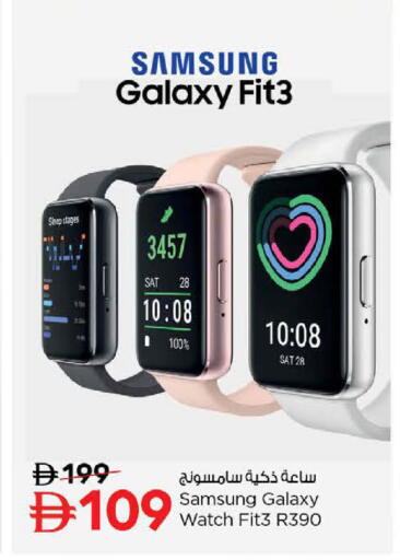 available at Nesto Hypermarket in UAE - Al Ain