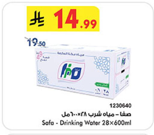 available at بن داود in مملكة العربية السعودية, السعودية, سعودية - خميس مشيط