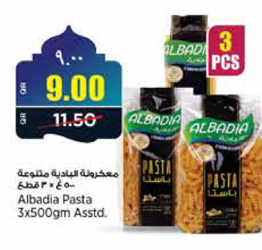 available at New Indian Supermarket in Qatar - Al Rayyan