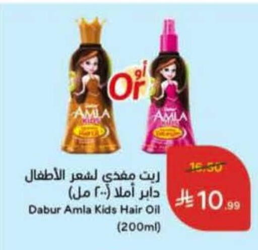 available at Hyper Panda in KSA, Saudi Arabia, Saudi - Riyadh