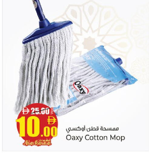 available at كنز هايبرماركت in الإمارات العربية المتحدة , الامارات - الشارقة / عجمان