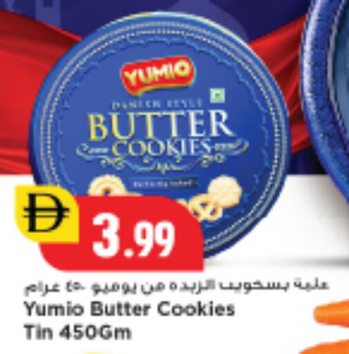 available at New Mart Hypermarket in UAE - Sharjah / Ajman
