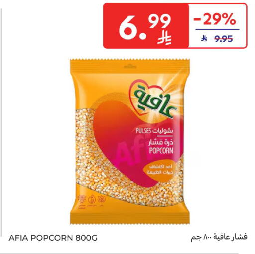 available at كارفور in مملكة العربية السعودية, السعودية, سعودية - المدينة المنورة