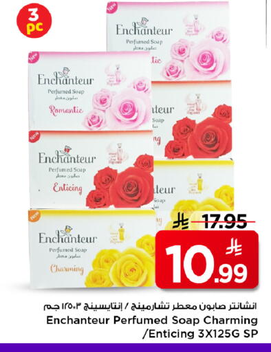 available at Mark & Save in KSA, Saudi Arabia, Saudi - Riyadh