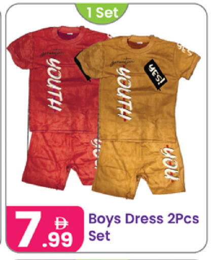 available at Al Nahda Gifts Center in UAE - Sharjah / Ajman