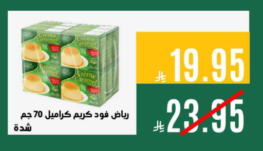 available at Aswaq AlsallahAloula in KSA, Saudi Arabia, Saudi - Jubail