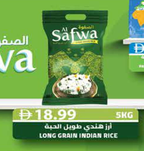 available at أسواق رامز in الإمارات العربية المتحدة , الامارات - دبي