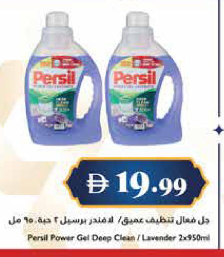 available at Trolleys Supermarket in UAE - Sharjah / Ajman