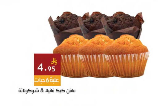 available at Hala Markets in KSA, Saudi Arabia, Saudi - Mecca
