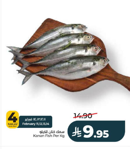 available at LULU Hypermarket in KSA, Saudi Arabia, Saudi - Al-Kharj