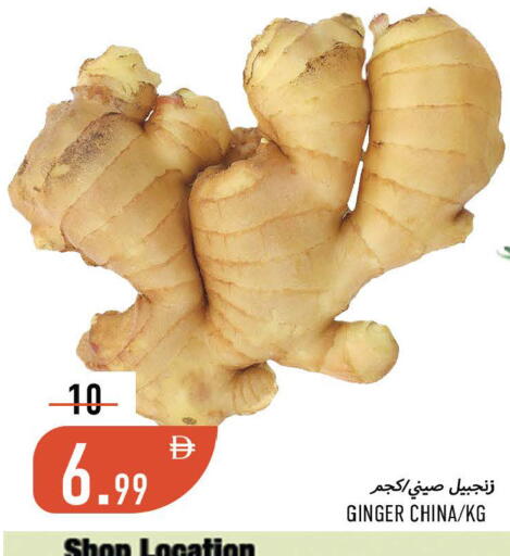 Ginger from China available at Rawabi Market Ajman in UAE - Sharjah / Ajman