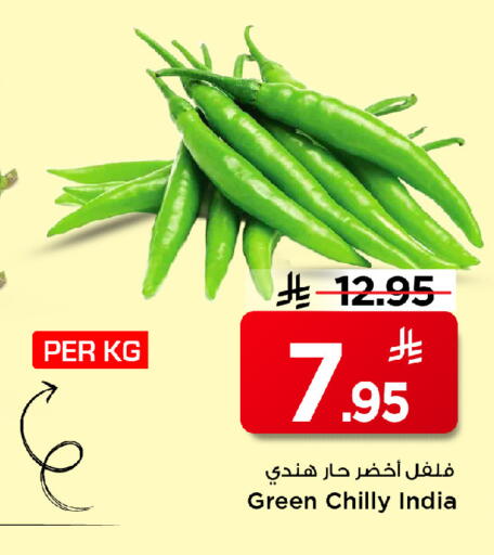 from India available at Mark & Save in KSA, Saudi Arabia, Saudi - Riyadh