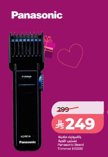 available at LULU Hypermarket in KSA, Saudi Arabia, Saudi - Al Hasa