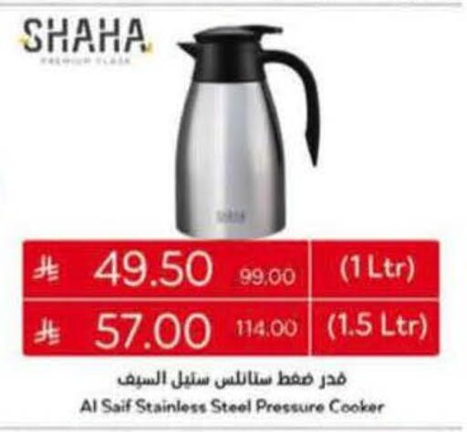 available at Hyper Panda in KSA, Saudi Arabia, Saudi - Al Majmaah