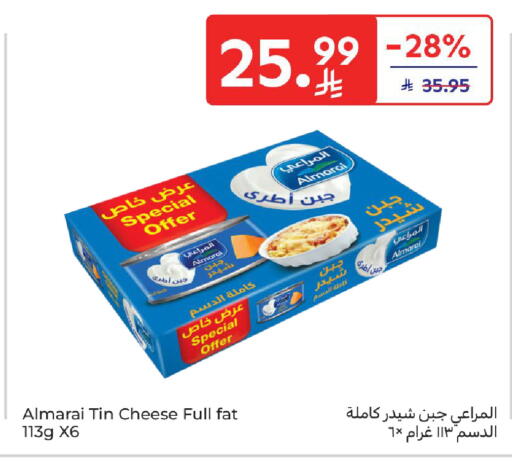 available at كارفور in مملكة العربية السعودية, السعودية, سعودية - الرياض