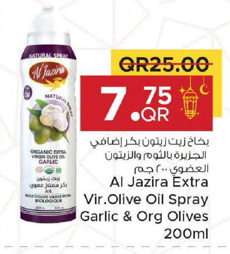 Garlic available at Family Food Centre in Qatar - Al-Shahaniya