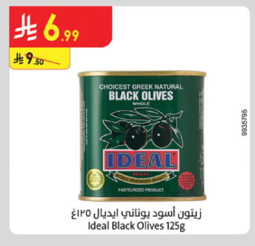 available at الدانوب in مملكة العربية السعودية, السعودية, سعودية - عنيزة