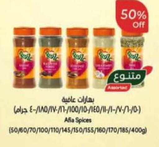 available at هايبر بنده in مملكة العربية السعودية, السعودية, سعودية - الخرج