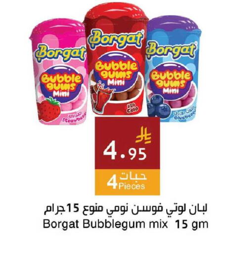 available at Hala Markets in KSA, Saudi Arabia, Saudi - Mecca