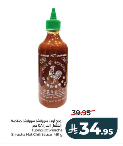 available at LULU Hypermarket in KSA, Saudi Arabia, Saudi - Al Khobar