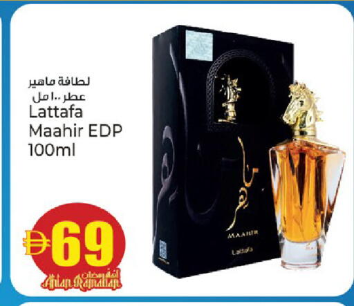 available at كنز هايبرماركت in الإمارات العربية المتحدة , الامارات - الشارقة / عجمان