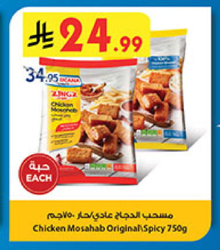 available at بن داود in مملكة العربية السعودية, السعودية, سعودية - خميس مشيط