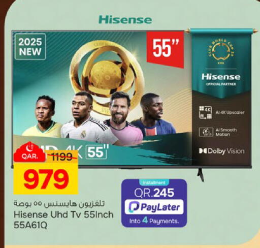 available at Paris Hypermarket in Qatar - Doha