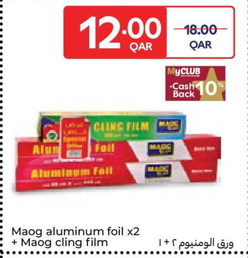 available at Carrefour in Qatar - Umm Salal