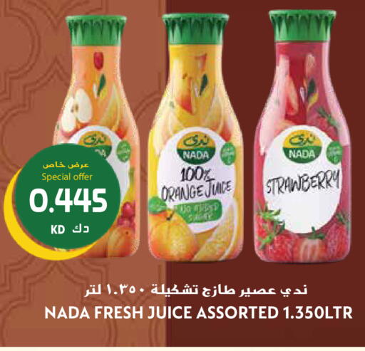 Strawberry Orange available at Grand Hyper in Kuwait - Kuwait City